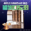 다도회 이미지