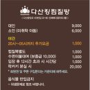 킹찜질방 이미지