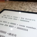 모텔발트 이미지