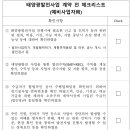 고려설비공사 이미지