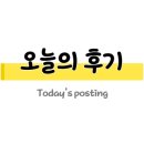 럭스파티룸 - 경산시 대구대로 250 | 럭스파티룸