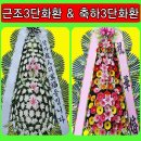 근로복지공단 대전병원 장례식장 이미지
