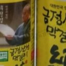 내금정 이미지