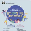 성균 | 성균튜터링 후기