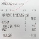 두마리찜닭두찜분당 이미지