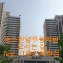 준스한양무용학원 이미지