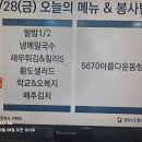 제479회 이화 복지관 봉사 이미지