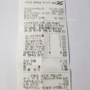 GS25 금오브래뉴점 이미지