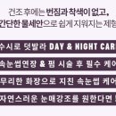 블랙래쉬 이미지