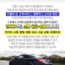 (주)제이엠렌터카 이미지