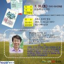 선학별빛도서관 이미지