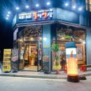 불막열삼뫼산점 - 김해시 율하7로 26 | 불막열삼뫼산점