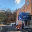 도사마을 입구 이미지
