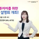 한국투자증권(주) - 5816 | 한국투자증권(주)