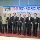 케이엘에너지 이미지