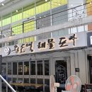 73포차 | 색다른 야장 맛집 주차장 뷰 야장 해산물 실내포차 완도댁 솔직후기(비 오는 날도 야장할 수 있는 맛집)