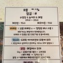 고흥이야기 | 고흥 신스글램핑 전남 애견동반 키즈 글램핑장 (신스 펫 앤 키즈 글램핑)