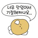 미진축산가야공원점 이미지