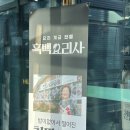 세천북로 이미지