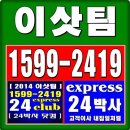 동해24시셀프세차장 이미지