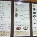 장터파전 - 평택시 평남로 1055 | 장터파전