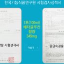 황제오일