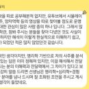 나라여행사주 이미지