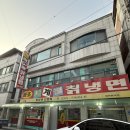 전주냉면맛집 여름에만 운영하는 [사계절칡냉면]