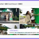 원애드광고기술 이미지