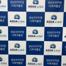 (1011-1012) 도파민 뿜뿜: 금/토 이틀 다 프리다이빙으로 꽉꽉 ! ໒꒰ྀི•ू⁼̴̶̤̀༥⁼̴̶̤́•ू ꒱ྀི১