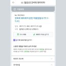 경산워터피아 이미지