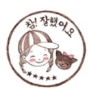 생활중국어 이미지