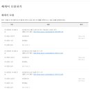 라온페이퍼 이미지
