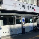 반송동179 이미지