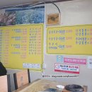 일미부대찌개 이미지