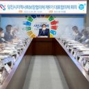 보장플러스 이미지