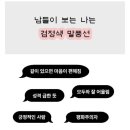 말풍선 성격테스트 해보고 mbti 말해봐 이미지