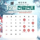 세인치과의원 이미지