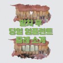 명장치과의원 네이버블로그