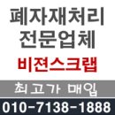 (주)와이더블유