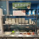 (주)지에스리테일 GS더프레시 영종하늘도시점 | [영종맛집] 영종하늘도시 소고기맛집 &#39;소플러스&#39;