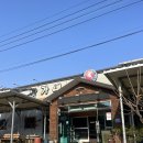 장가네매운탕 | 포항 오천읍 맛집 어탕수제비가 맛있는 장가네 매운탕