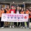 충무동비빔칼국수