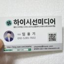 하이시선미디어