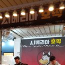 망원시장 이미지