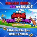 대전신화수산 주식회사 인벤