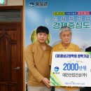 ㈜대건산업 이미지