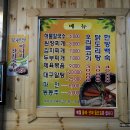 천문대로맛집 이미지