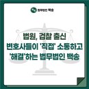 백송인력 이미지