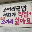 선미네밥집 이미지